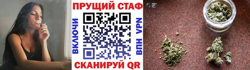 Продажа наркотиков Фролово Конопля АМФЕТАМИН Альфа ПВП Меф мяу мяу Кокаин
