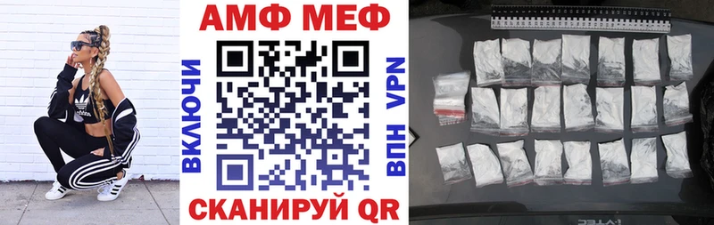 Амфетамин Premium  Фролово 
