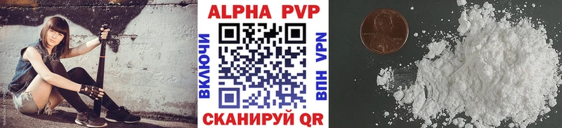 купить закладку Фролово APVP мука