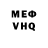 КЕТАМИН VHQ artem bohinskyi