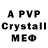 Alpha-PVP мука Justin Wilkinson