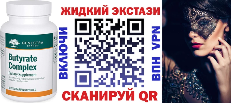 даркнет сайт  Фролово  Бутират буратино 