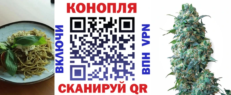 Cannafood марихуана  где можно купить   площадка Telegram  Фролово 