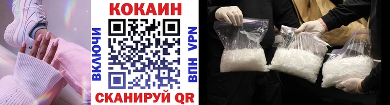 купить наркотики сайты  Фролово  COCAIN VHQ 