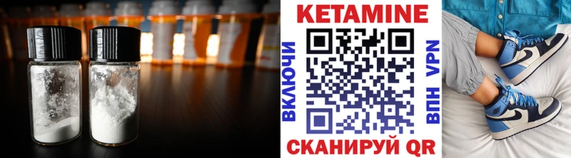 цены   Фролово  КЕТАМИН ketamine 