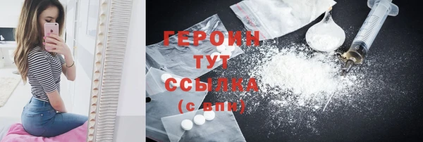 мяу мяу мука Богородск