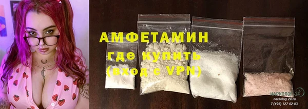 скорость Беломорск