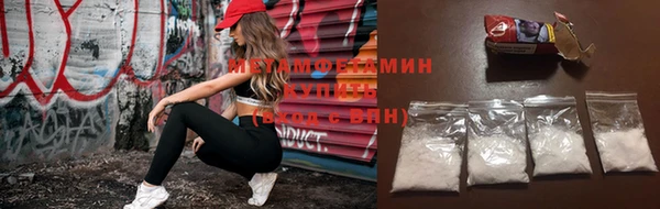 мяу мяу мука Богородск