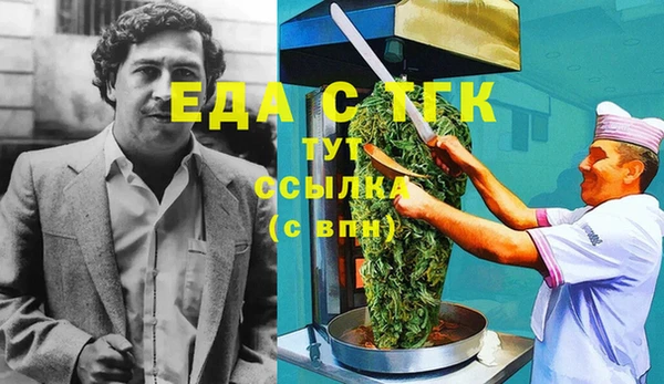 мяу мяу мука Богородск