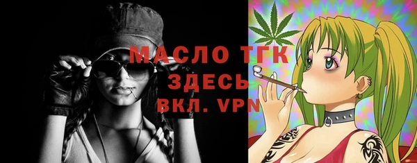 мяу мяу мука Богородск