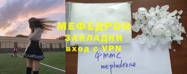 прущая мука Богородицк