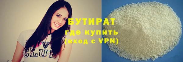 мяу мяу мука Богородск