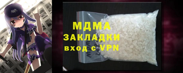 эйфоретик Белоозёрский