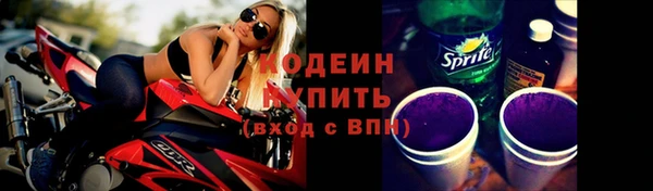скорость Беломорск