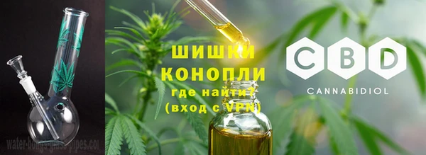 мяу мяу мука Богородск