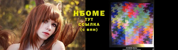 прущая мука Богородицк