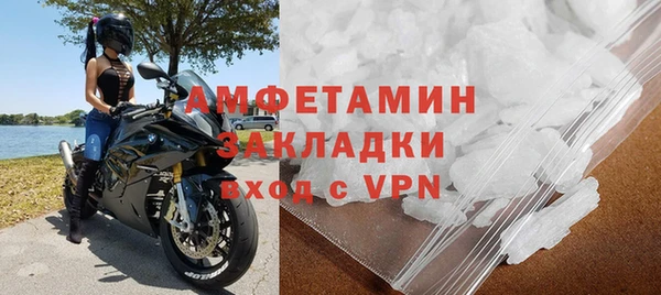 скорость Беломорск