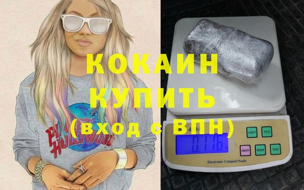 скорость Беломорск