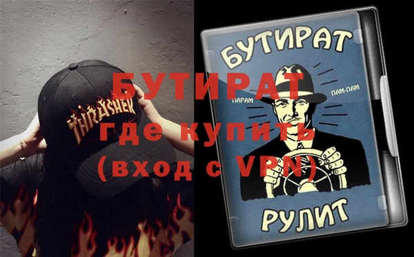 прущая мука Богородицк