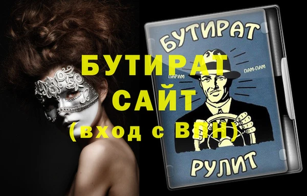 прущая мука Богородицк