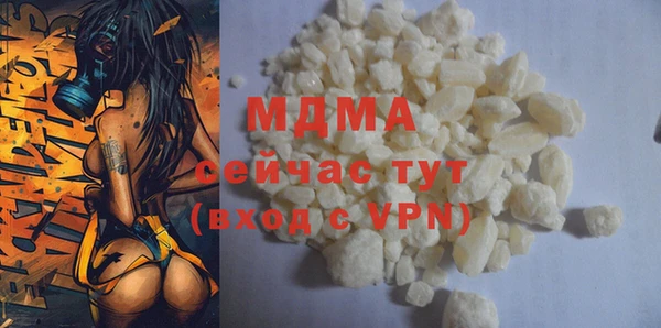 стаф Белокуриха