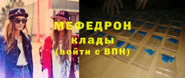мяу мяу мука Богородск