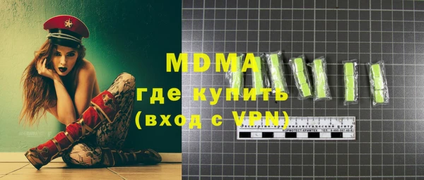 прущая мука Богородицк