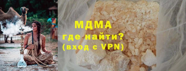 стаф Белокуриха
