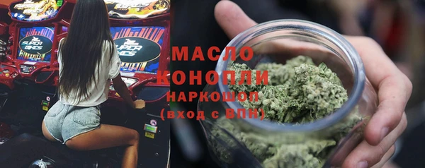 мяу мяу мука Богородск