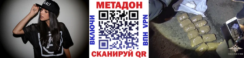 где можно купить   Фролово  гидра онион  Метадон methadone 