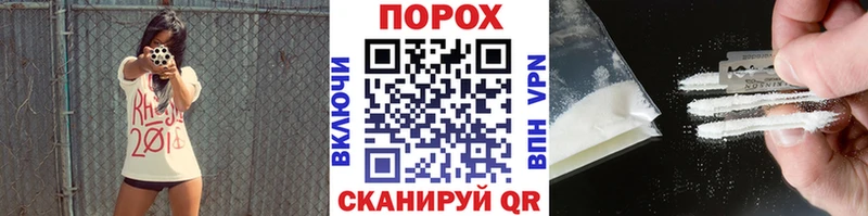 Первитин винт  закладка  нарко площадка клад  Фролово 
