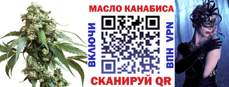 Дистиллят ТГК вейп  Фролово 